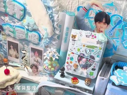 小暄的笔袋整理记#笔袋 #收纳 #文具 #我的文具分享