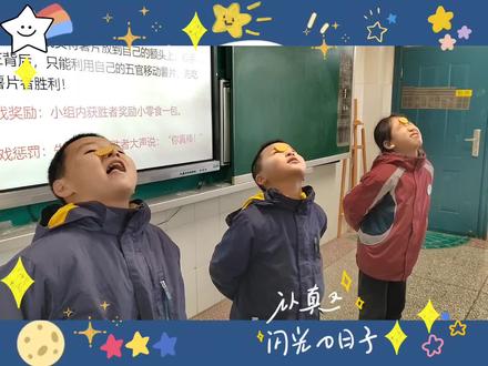 游戏片段:挤眉弄眼吃薯片
哈哈,娃娃们太有趣啦~