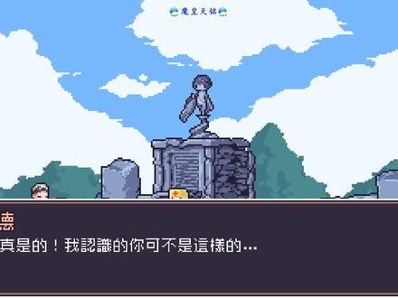 贪婪地牢 天铭 01 爱吃的地牢,运气不会差!