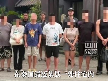 5月8日,一个中国短剧剧组在泰国清迈某县一处住宅内拍摄时被警察查处,8人被逮捕,涉案中国籍人员均以游客身份入境,没有在泰工作的相关许可证。