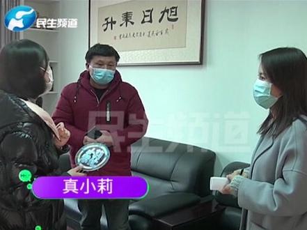 男子买车险,承诺返点180元竟三个月迟迟不履行?保险公司称……