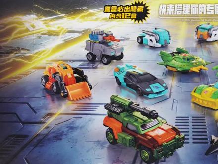 布鲁可变形金刚积木车第2弹来袭! 端盒12只载具不重复,玩法多样,质感超高!#布鲁可积木#布鲁可积木车#变形金刚#就爱拼布鲁可#小比例车模