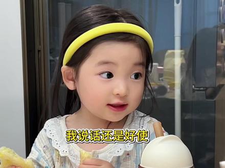 跟你们没有女儿的说不清楚 #小伊芙eve #我们的爸爸 #女儿 #萌娃日常