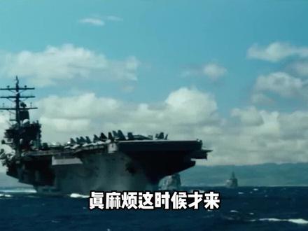 苏联解体后,俄罗斯是如何从乌克兰眼皮底下,偷回一艘航母的?#军事科普 #军事科技 #军事爱好者 #军事迷 #近代史