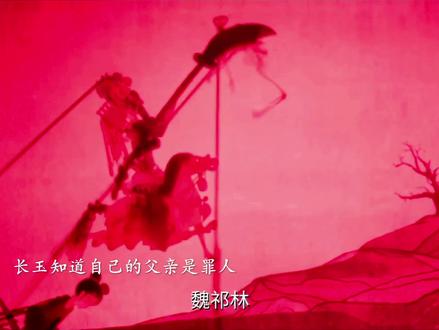 长玉的身份马上浮出水面