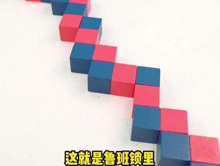 鲁班锁之神龙摆尾来了哦~~#益智玩具 #动手动脑 #拼魔方最简单的方法