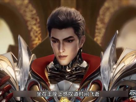 罗峰勇闯原始星,突破宇宙之主。#抖音二创激励计划