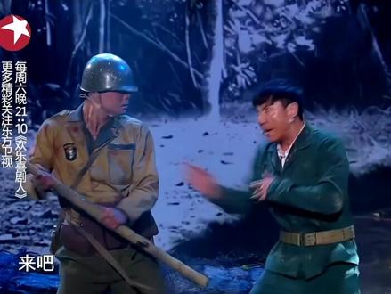 沈腾战争表演作品#搞笑视频 #生活不易