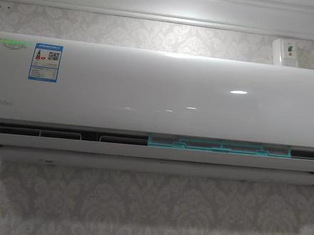 #美的空调冷静星二代#拆洗讲解,我家这款是冷静星二代,第一次操作,拆装比较方便,有需要的朋友拿走,不谢😊