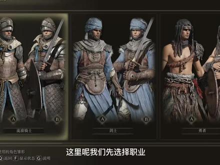 前期的一个护符获取攻略,希望能帮助到你们,谢谢#艾尔登法环