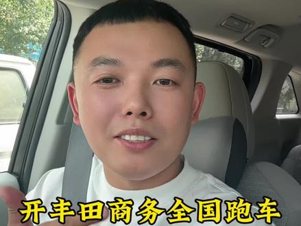 今天运气爆棚轻松破千#vlog #顺风车