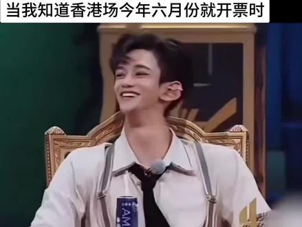 打乱我的攒钱计划🙃🙃🙃 #bts香港演唱会 #BTS #BTS世巡