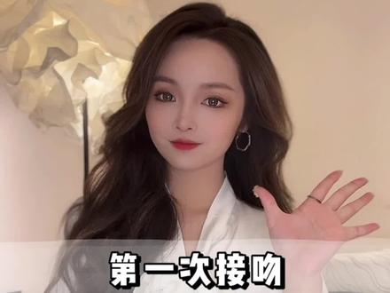 和女生接吻,一定要知道的事#情感 #追女生 #恋爱 #爱情 #干货分享 #大数据推荐给有需要的人