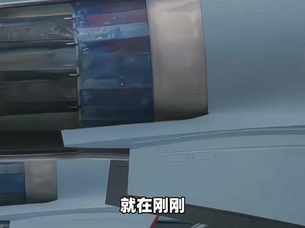 中国官宣:预警机制导空战时代降临,传统空战战术已被颠覆 #时代的荣耀 #全球创作者计划 #零基础看懂全球 #春节世界观察