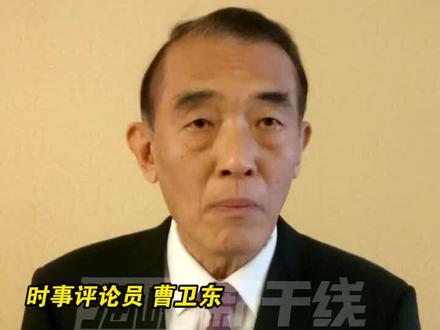 美军舰闹乌龙! 击落自家战机,曹卫东点破原因#海峡新干线 #美国 #台海时刻 #美军舰