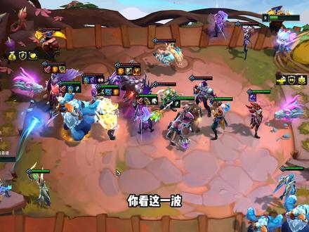 版本答案《神龙努努》,没有什么是一口解决不了的,如果有,那就再来一口 #金铲铲之战 #云顶之弈