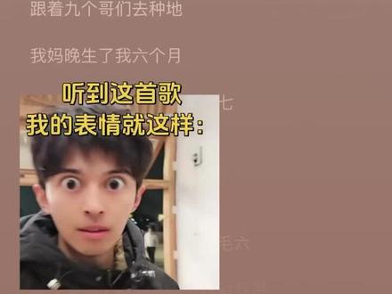 “那年我二十三,跟着九个哥们去种地……” 生日快乐,找笑桶!#赵小童 #生日快乐 #找笑桶 #十个勤天