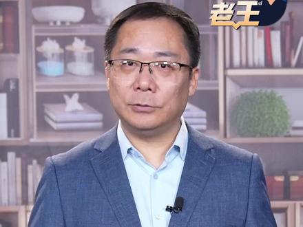 打高铁甚至打飞的,专门跨城“特种兵”式存款,这是咋回事?跨城存款需要注意哪些风险?听#财经老王 跟你聊聊。