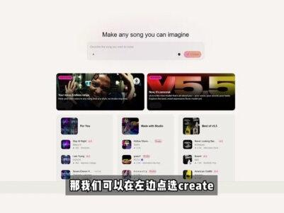 AI音乐全流程制作分享 #ai音乐 #sunoo #ai写歌 #音乐制作 #ai工具
