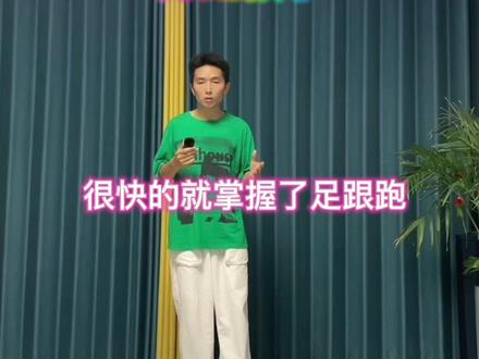 零基础学习曳步舞的方法和思路#淘气曳步舞#曳步舞基础教学 #涨知识