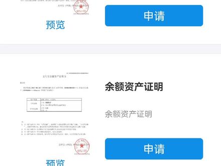 咱也是有资产的人了😏