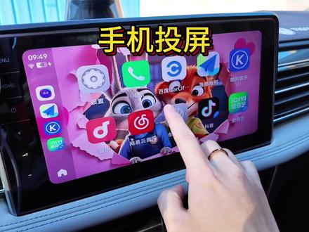 大众途观L安卓、华为手机怎么连接车机投屏#途观l