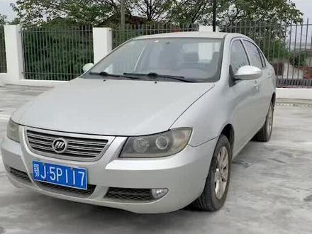 “工业垃圾”力帆620今天不卖明天报废车见#力帆620 #二手车搬运工