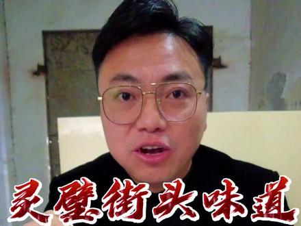 父与子的传承,从芳华到不惑,二十多年的老味道!#抖音美食推荐官 #地方特色美食 #好吃不贵经济实惠 #路边摊美味 #同城美食