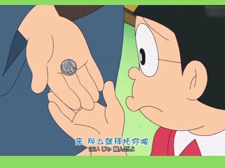 5元日币有特殊的含义,你知道了吗?#日本 #旅游 @抖音小助手