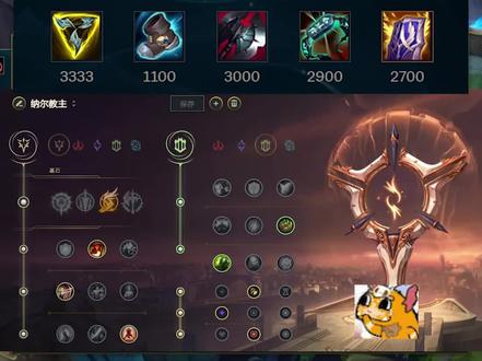 S14新版本纳尔全能天赋出装#纳尔教主