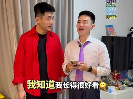 你是焦虑型enfp还是回避型infj?? #内容太过真实 #mbti #回避型依恋 #t人和f人的区别 #infj