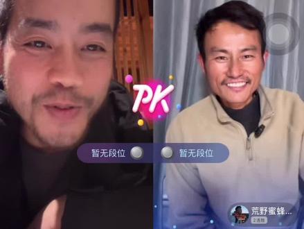 看荒野韦山和蜜蜂哥这对“韦蜜”组合尬聊,这大半夜了好怕空气突然间安静😂😂