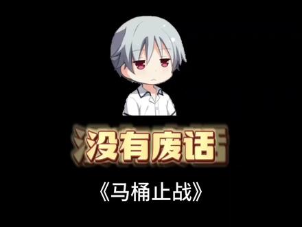 美国核动力航母因马桶不通停靠,这种黑色幽默电影里都演不出 #冷知识 #福特号 #美军 #离谱