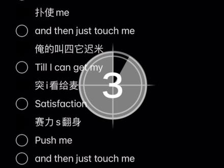 人机感的精髓#人机感 #satisfaction