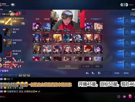 我玩中路就这样 #桃黑黑 #王者荣耀 #桃黑黑游戏直播