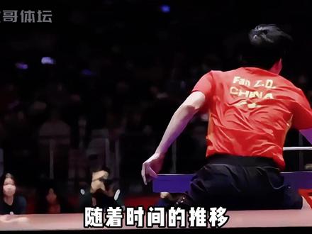 随着时间的推移,樊振东退出世界排名的含金量还在上升 #樊振东 #乒乓球 #国乒队 #王楚钦退赛 #孙颖莎退赛