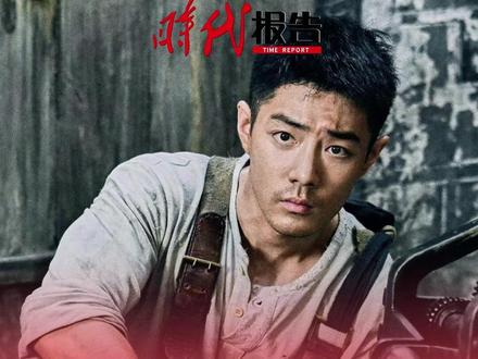 #肖战得闲谨制登票务平台财报 ,被列为“小成本高回报”典型案例。