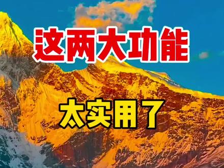 豆包的这两个功能,非常实用 #剪辑#视频剪辑#豆包#AI