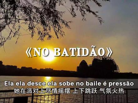 依旧funk燃曲#小八 #funk #感觉至上