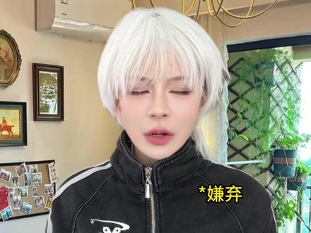 当你知道了一个秘密,但你知道秘密的方式也不光彩…… #尴尬 #情人节 #抽象 #搞笑 #重组家庭