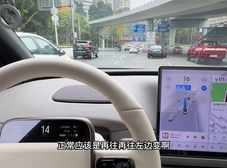 理想i6更新最新OTA 8.1以后,NOA用起来如何?汽水音乐用起来车内音质提高了么?#理想汽车 #理想i6 #vlog十亿流量扶持计划 #ota升级