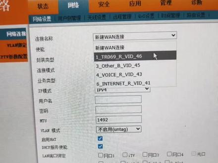 更换光猫时候经常能遇到进度条卡20% ,以及40%。通常呢出现这种是什么情况呢。#光猫更换 #更换光猫 #光猫 #宽带
