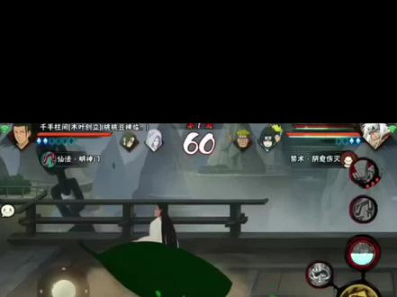这是惩罚还是奖励??? #火影游戏 #悟悟 #桃桃豆