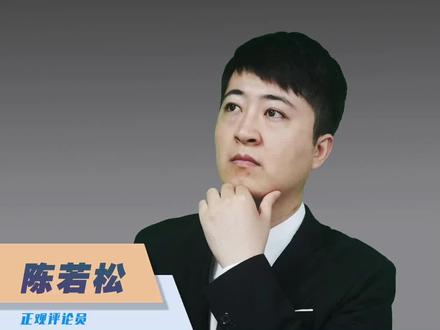 “老头乐”挂“执法006”上路,执法者自己也要守法 #老头乐