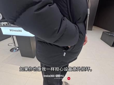 担心设备意外损坏? 影石Insta360 care 无忧换让你放肆造!
#影石insta360 #care无忧换 #运动相机 #影石 #影翎antigravity