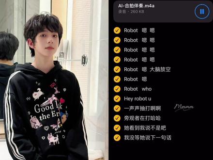 男人是骚重要还是帅重要#ai翻唱 #陈浚铭
(依旧@𝙈𝙐𝙍𝙆 )
