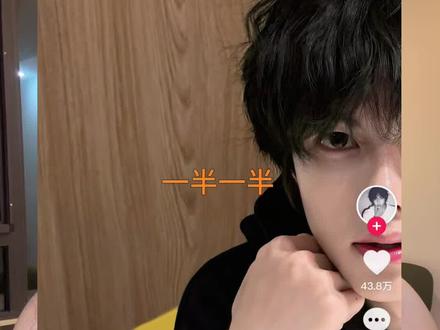 记录我的一半一半 #情感共鸣 #一半一半