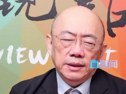 台湾时事评论员郭正亮表示,赖清德明知道这个时候跳出来“声援”高市早苗会让事态更严重,却仍然这么做。但民进党当局要想清楚,如果站在日本一边,会遭遇更强烈反击。#郭正亮 #台海 #日本 #高市早苗 #赖清德