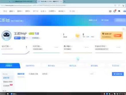 酷家乐账号之间如何实现方案互通,需要注意的是企业账号的方案是不能复制到个人账号中的#酷家乐教学 #装修 #全屋定制
