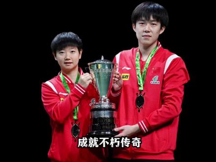 中国体坛历史5大混双组合排行榜!#莎头组合